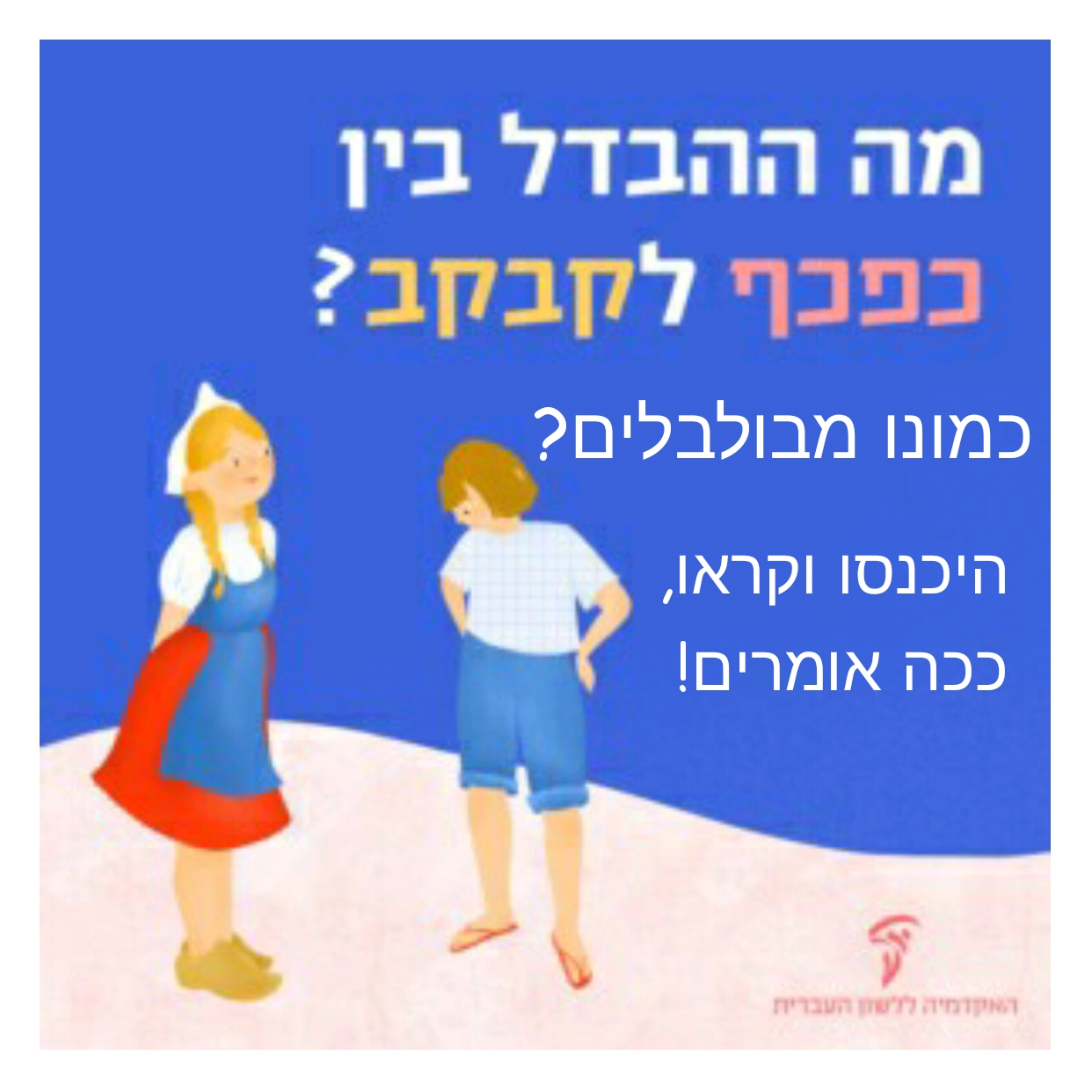 נעלי נוחות לנשים